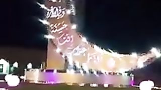 رمضان