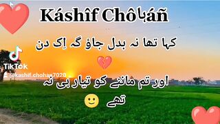 Chohan BáBã