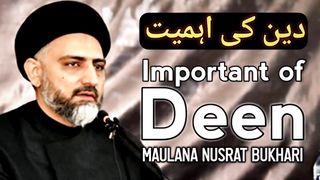 دین کی اہمیت