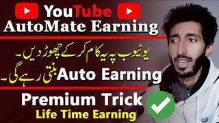 Youtube Automatic Earning !! Online Earning in Pakistan, How to earn money from Youtube and Adstera