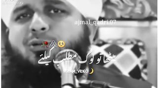 Islamic