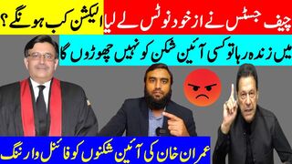 Chief Justice Takes Suo Moto Notice** Imran Khan Vows To Hold Criminals Responsible | Elections
