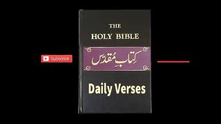 Night Prayer | Daily Verses | Masihi Kalam in Urdu-Hindi | Holy Bible | New Masihi Geet