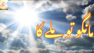 January 30, 2023 masihi geet geet