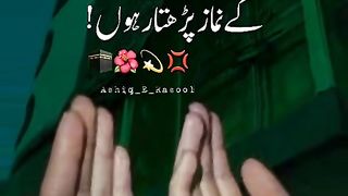 اے پروردگار ..... پلیز اشتہار پر کلک کریں