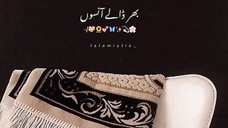 بھرڈالے انسوں ...... پلیز اشتہار ہر کلک کریں