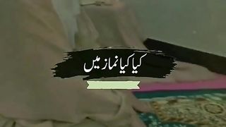 بنده ملتا ہے اللہ سے نماز میں ...... پلیز اشتہار پر کلک کریں