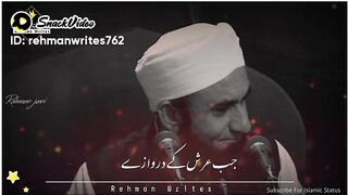 وہ کیا وقت ہوگا ...... پلیز اشتہار پر کلک کریں شکریہ