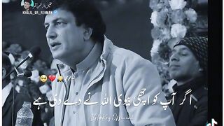 Duniya mein agr khuda NE apko ????????