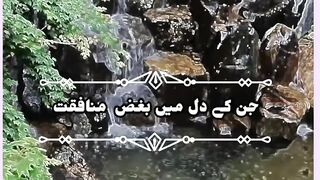 Motivational