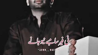 Nasha Tera