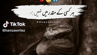 Har kisee k mukdar mn nhi mohabat