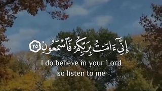 #Quran