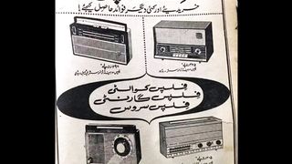 Old is gold