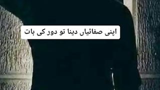 Apni safaya Dena tu door ki bt Shakeel poetry