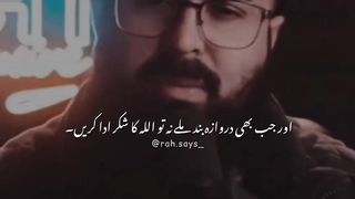Sabar