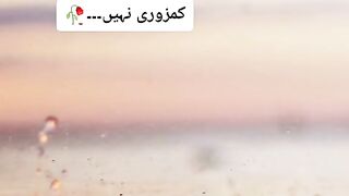 Ahtaram Karna terbiyat Hoti ha Shakeel poetry