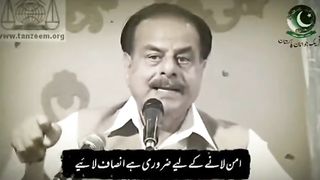 Gen. Hameed Gull About Future Of Pakiatan