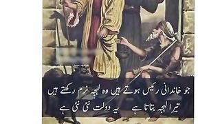 Khandani raees