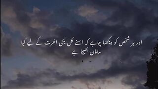 SUBHAN ALLAH