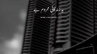 Ae Dil Hey Mushkil