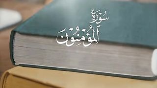 ????Heart Touching Quran Status || Quran Urdu translation WhatsApp status #tiktok #quran #love