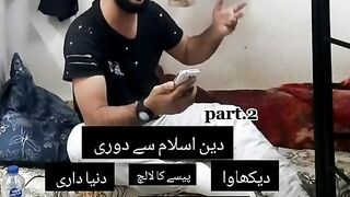 Pardes#pakistan#dukh