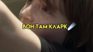 Упал не туда…????