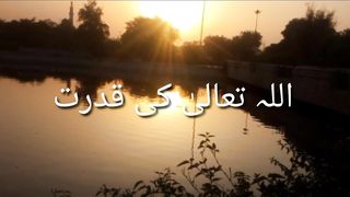 Maa di Shan ||Natt|| by Mozam Ali Shah