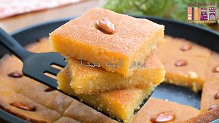 Basbousa! The Perfect Dessert for Your Family and Friends