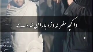 Best Poet