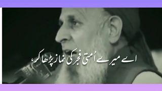 hadees sharif.