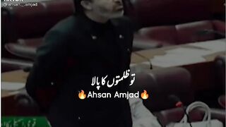 mere haath mein qalam hai mere zehen mein ujala.