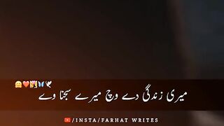 Sad song