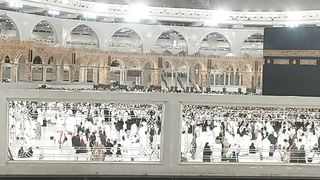 Khane Kaba