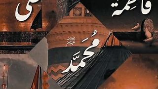 Ya Ali Haider