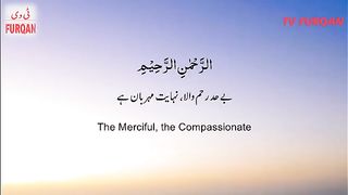 May Allah make the Holy Quran the spring of my heart, the light of my chest, a source of openness for sorrows and a source of distance for worries