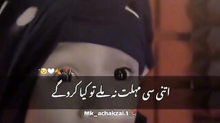 Allah ka seva koi ebadat ka lak nhi