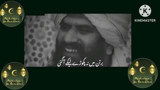 ہندو عورت کیلئے روزا توڑ دیا