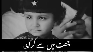 Papa ki pari
