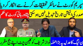 Jail Bharo Tehreek In Full Swing Date Announced By President Is Final  Faez Isa Rejects Cypher