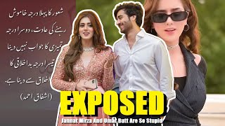Jannat Mirza And Umer Butt EXPOSE !