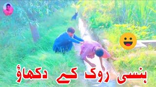 Funny clips ||Malik Dilawar 542