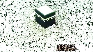 Tilawat-e-Quran