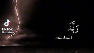 Qurani Ayat