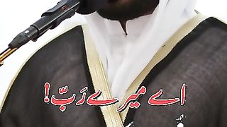 Surah ibrahim