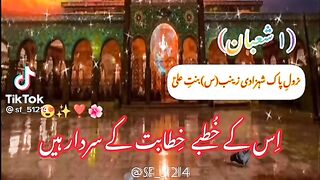 Recite 100