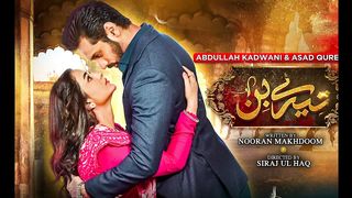 tere bin episode 18 promo