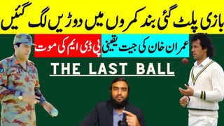 The Mother Of All Suo Motos The Game Has Changed In 24 Hours Imran Khan Is Near The Victory Line