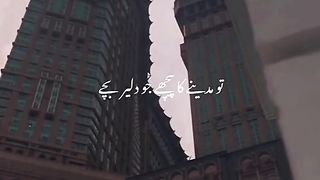 Umar aur Ali ki mohabat